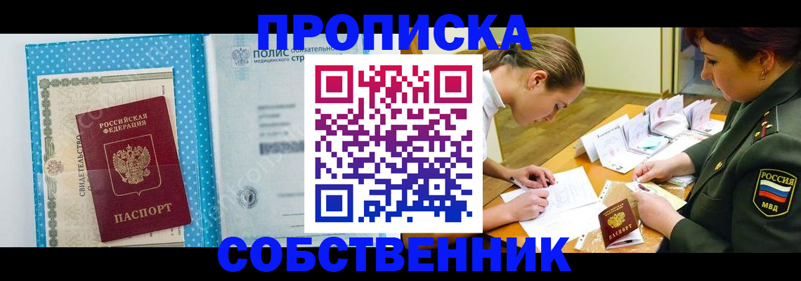 форма 3 в Архангельске